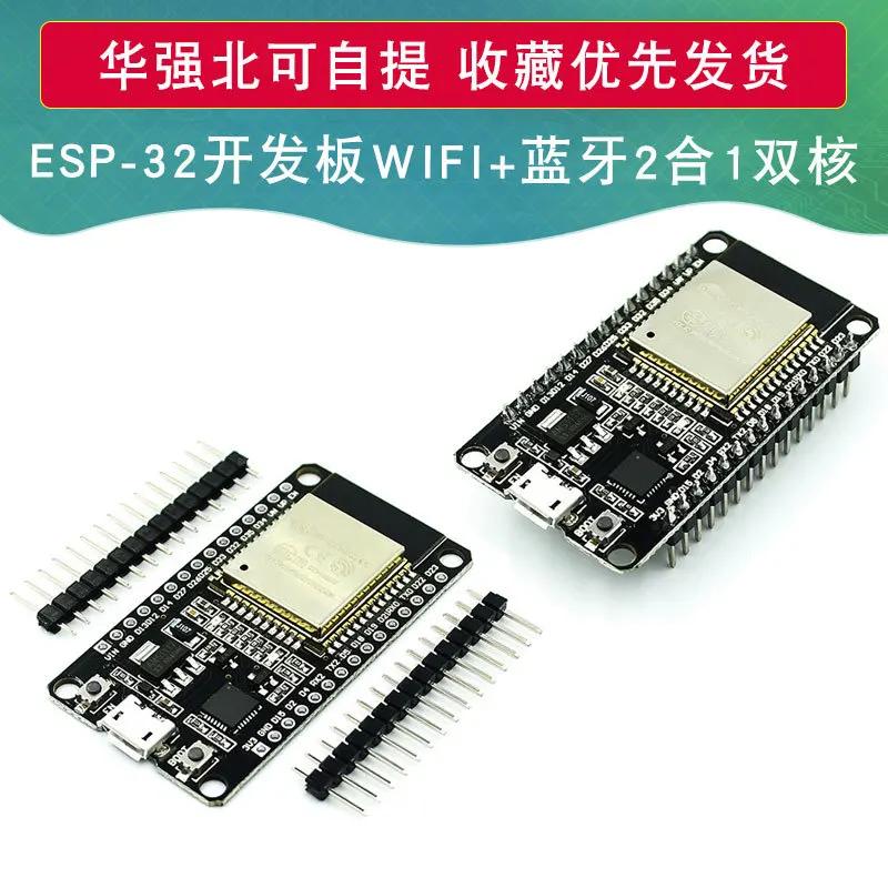 ESP-32  ,  ,  ھ CPU,  Esp32 Esp-32s, 2.4 Ghz, 2 in 1